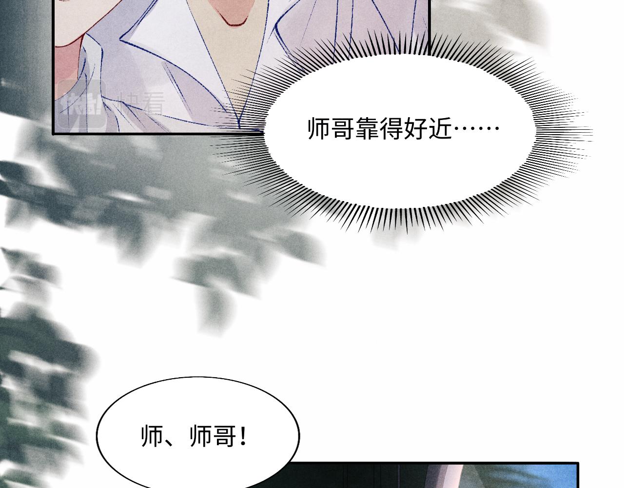 第102话 我想跟你……25