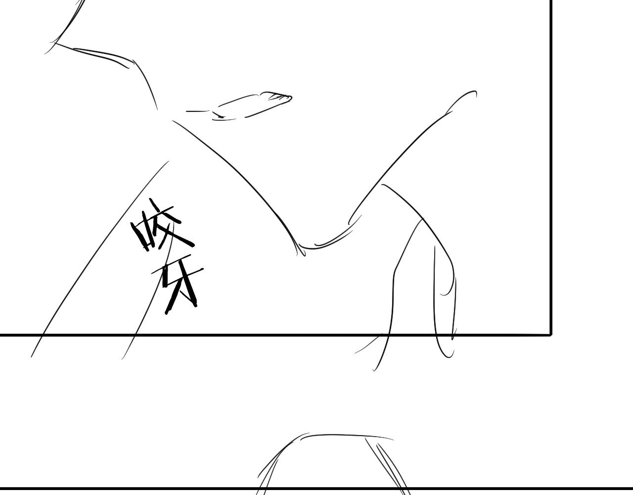 第126话 吃醋96