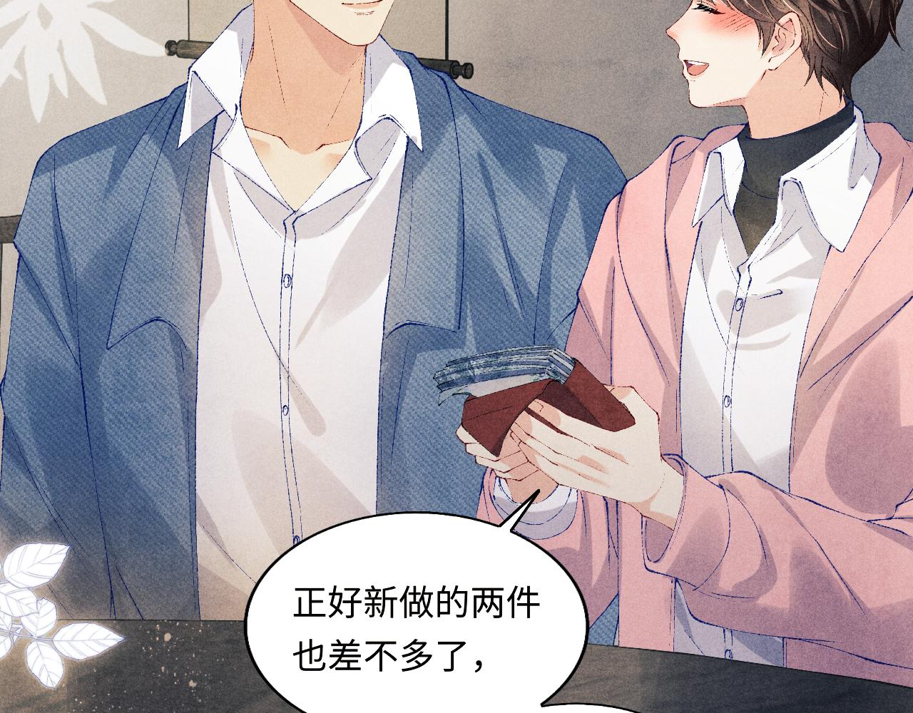 第130话 给你买西装5