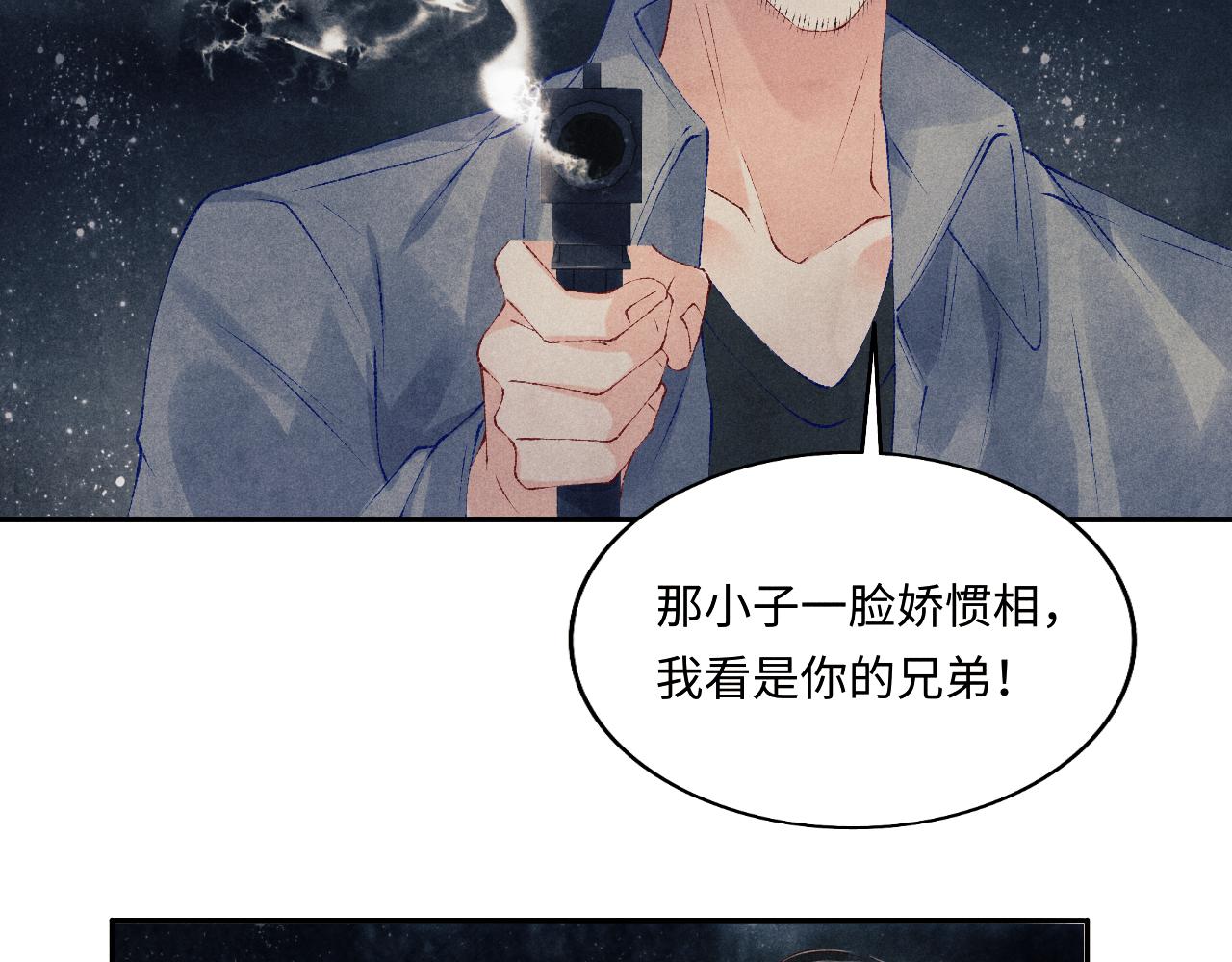 第106话 遭遇抢劫37