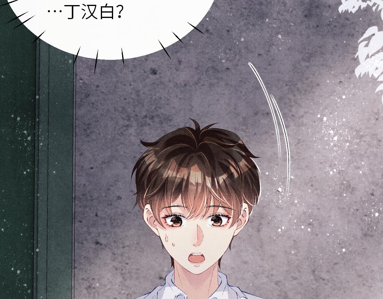 第91话 闹出大乌龙事件！39