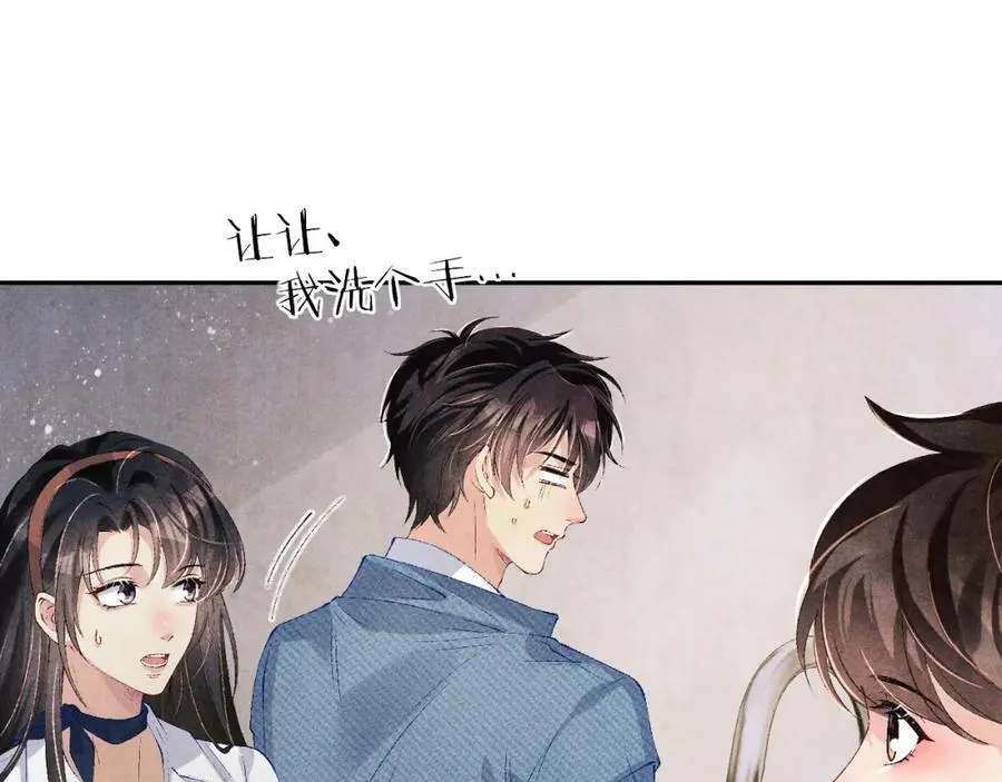 第139话 珠都要了我的命了20