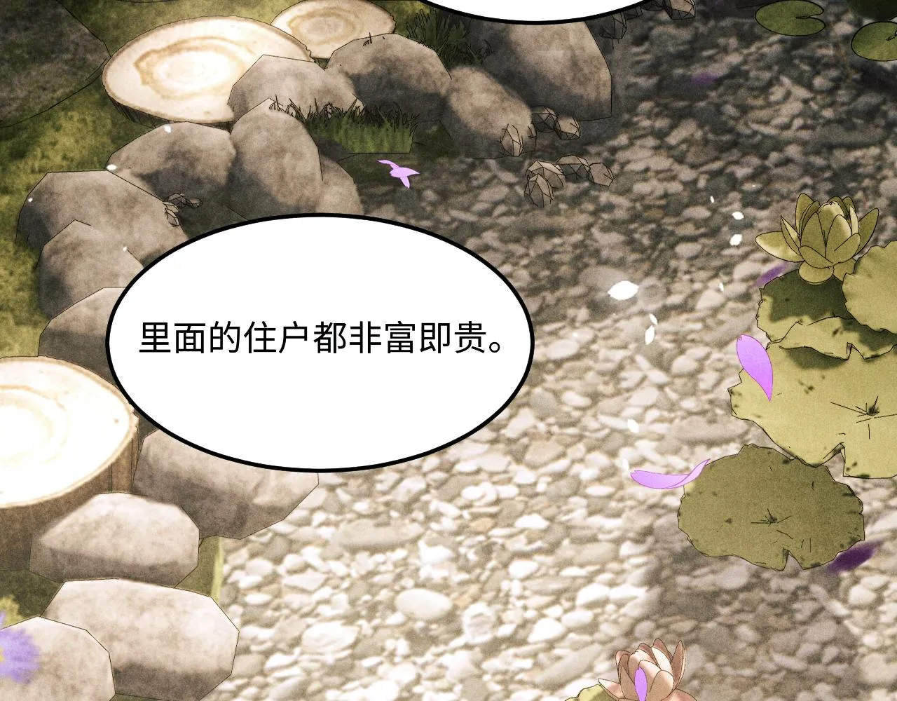 第160话 三餐四季31