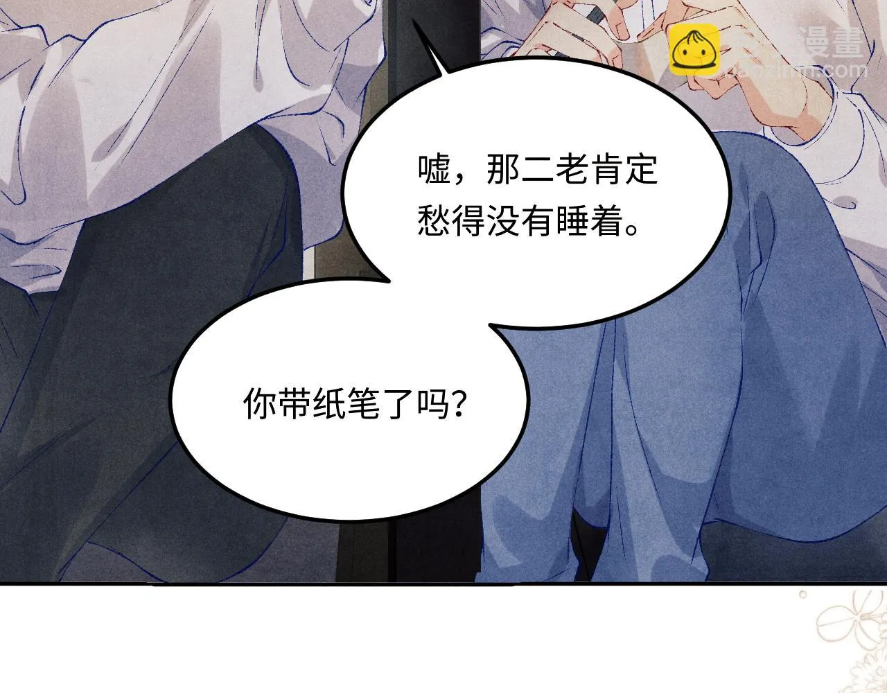 第164话 你后悔吗？89
