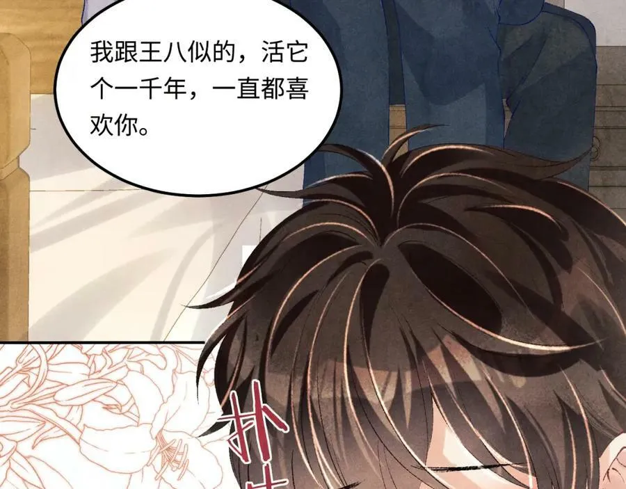 第142话 两人合拍证件照101