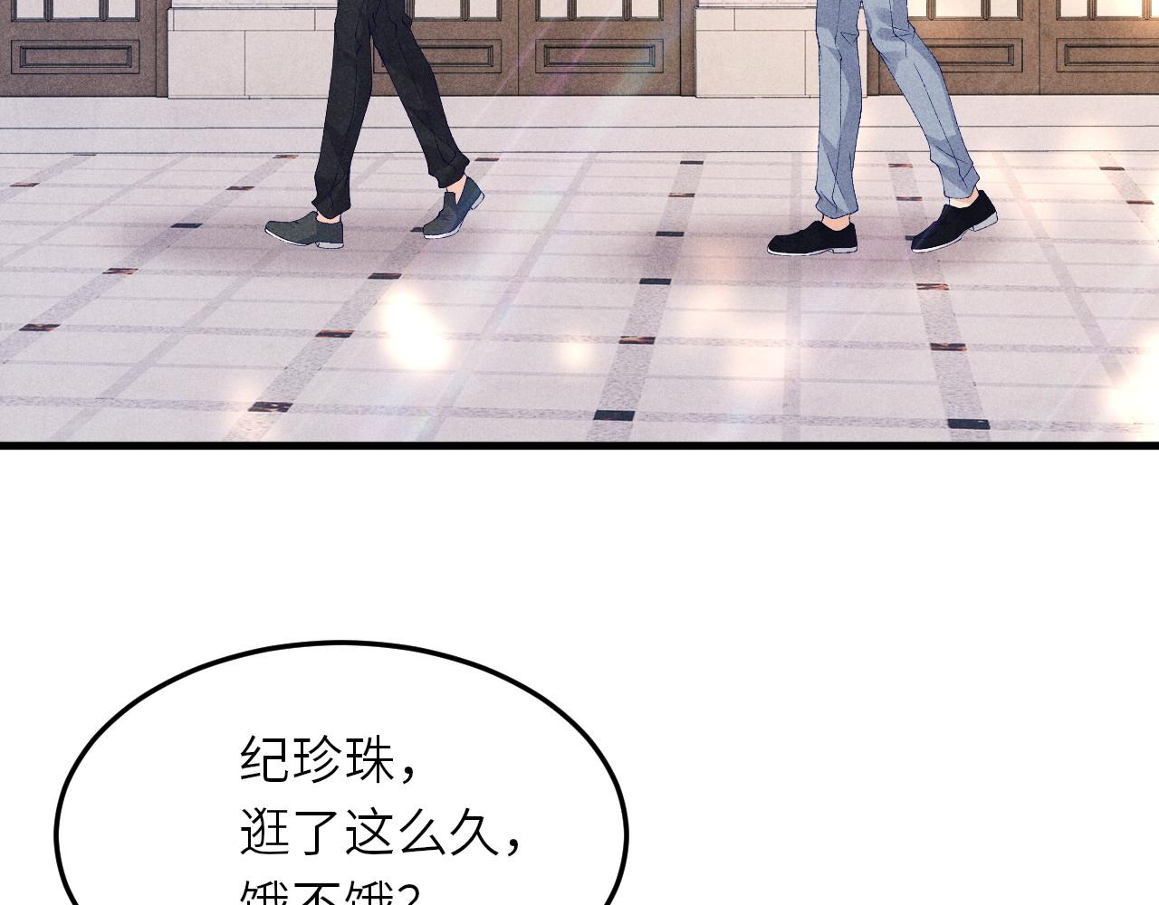 第48话 跟我和好15