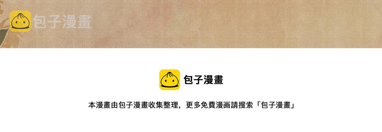 第117话 患难见真情106
