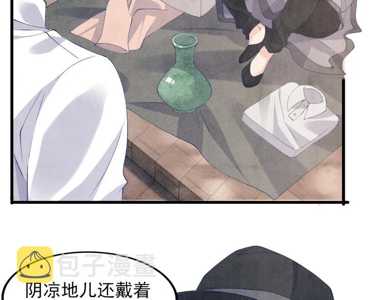 第37话 市场上又遇青瓷瓶32
