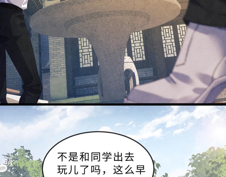第16话 纪珍珠长得真好看74