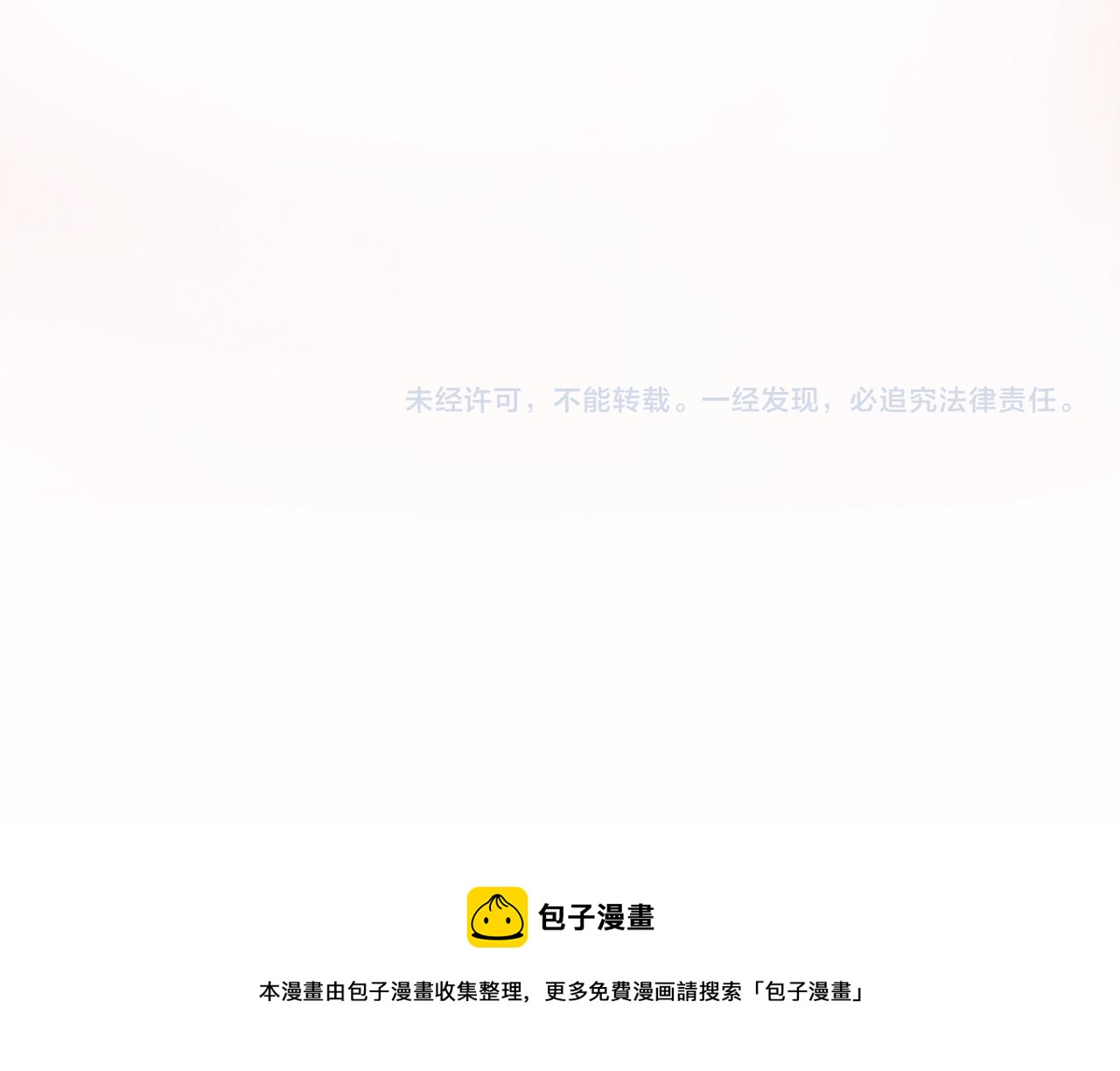 第133话 珍珠袖扣98