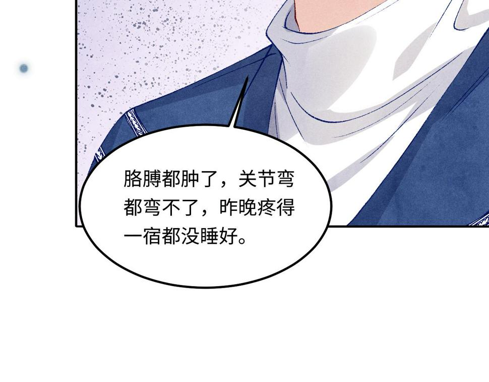 第150话 大郎你回来了！43