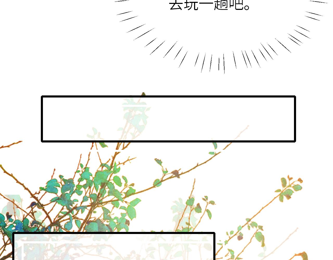 第69话 潼村之行55