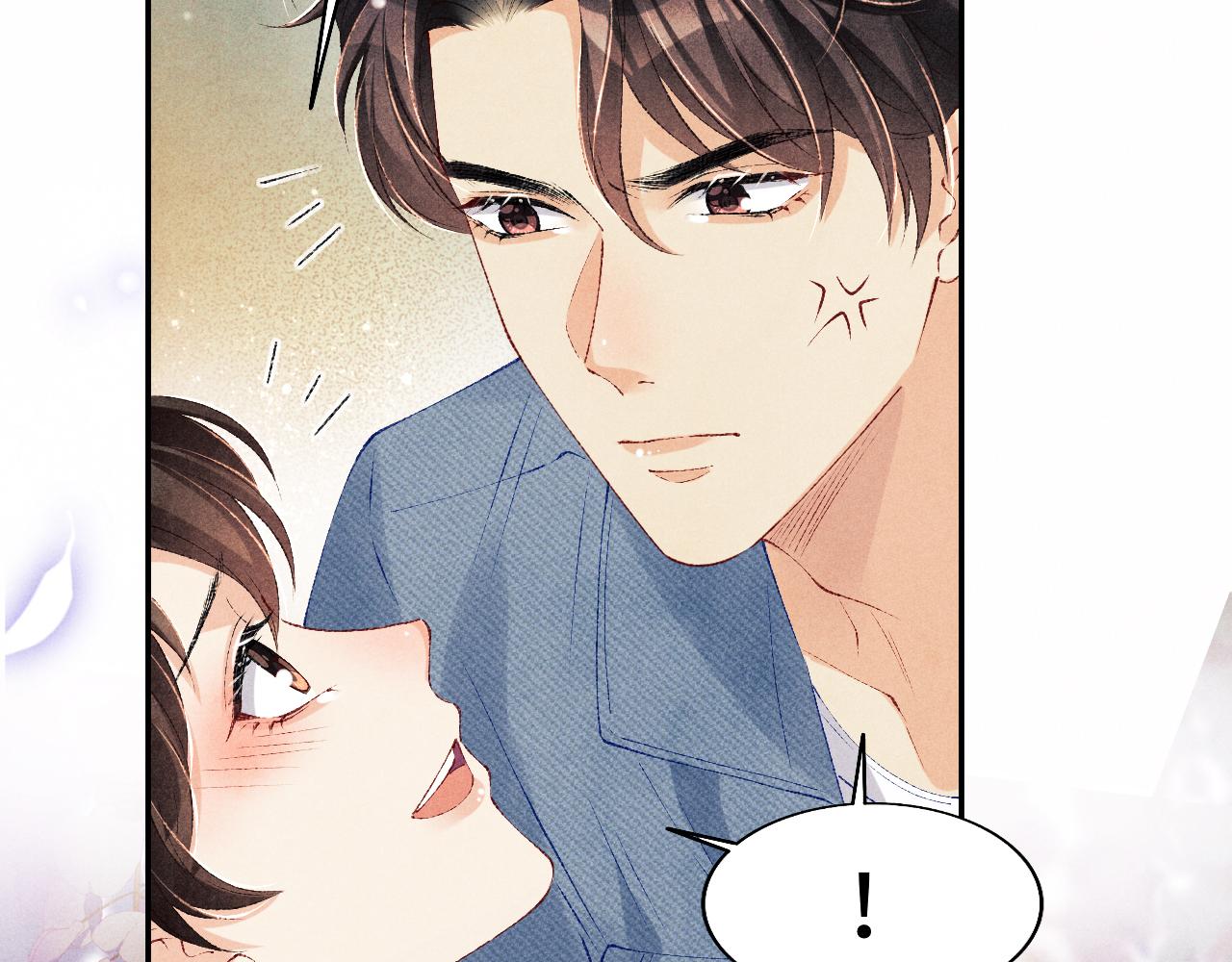 第96话 珍珠，还真的是颗珍珠96