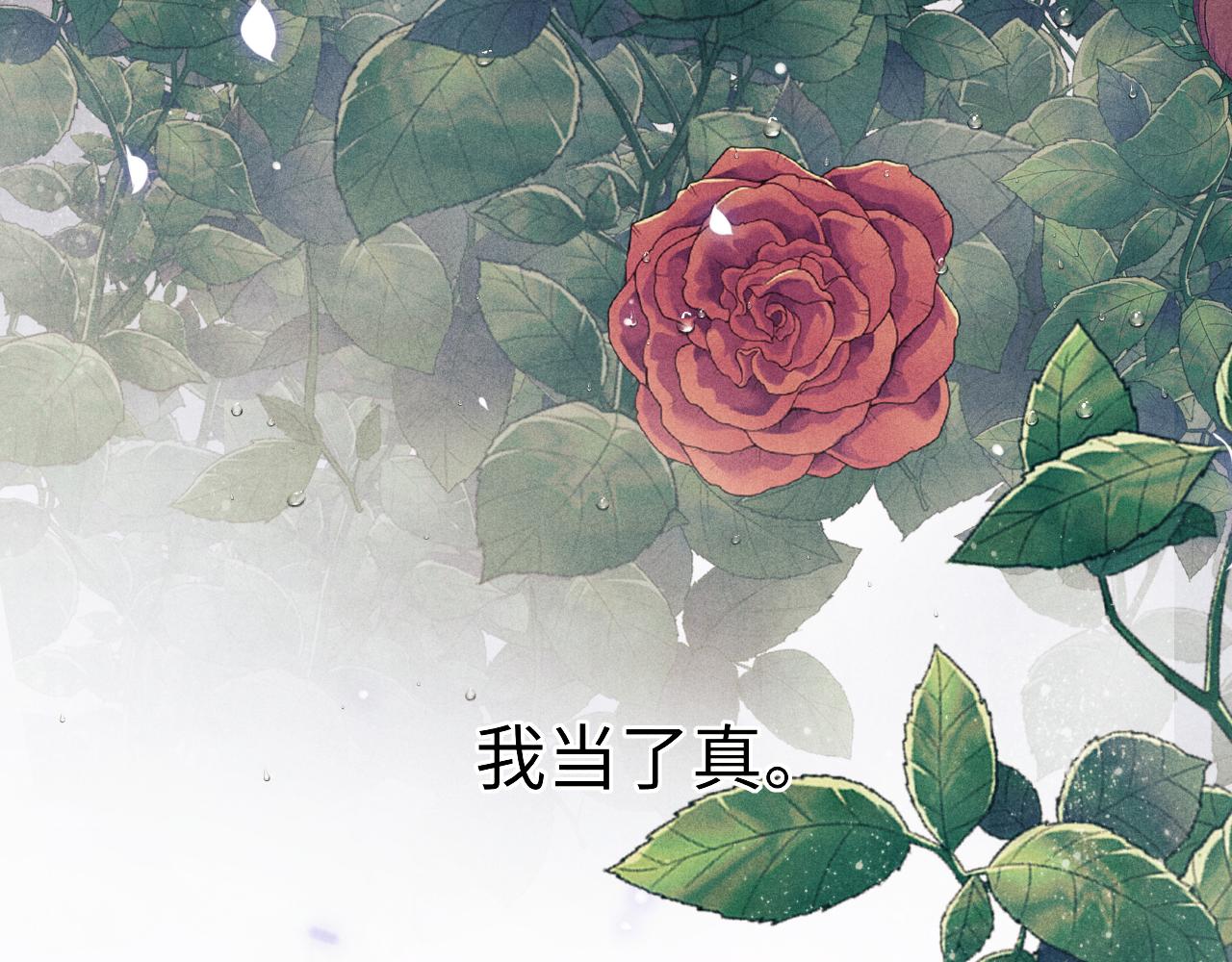 第101话 你离近点闻闻？36
