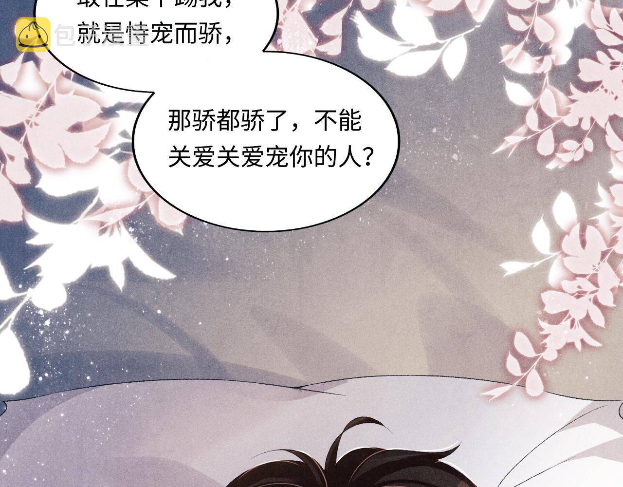 第115话 求关爱84