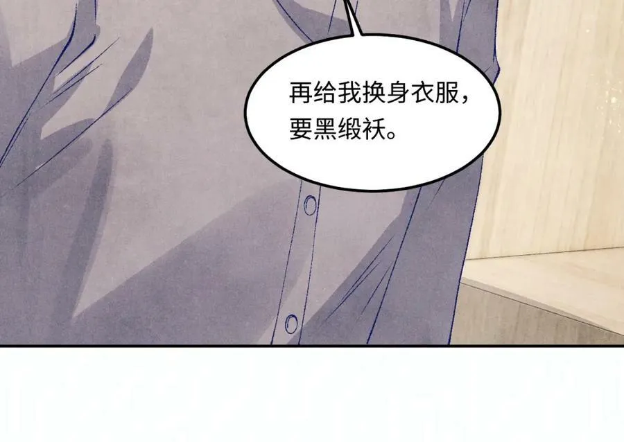 第143话 师徒终和解34