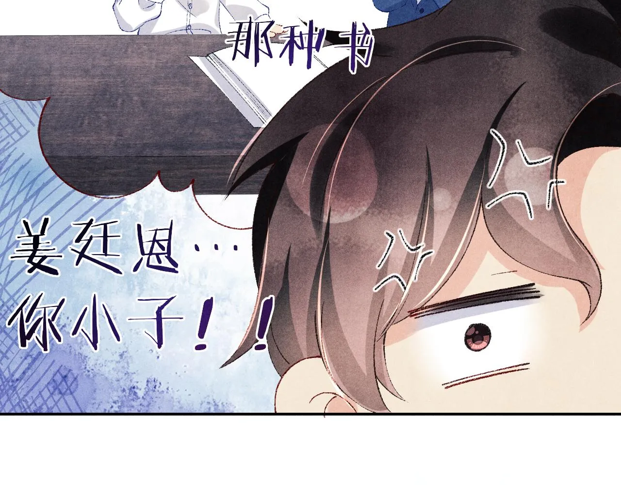第157话 丁汉白贼喊捉贼34