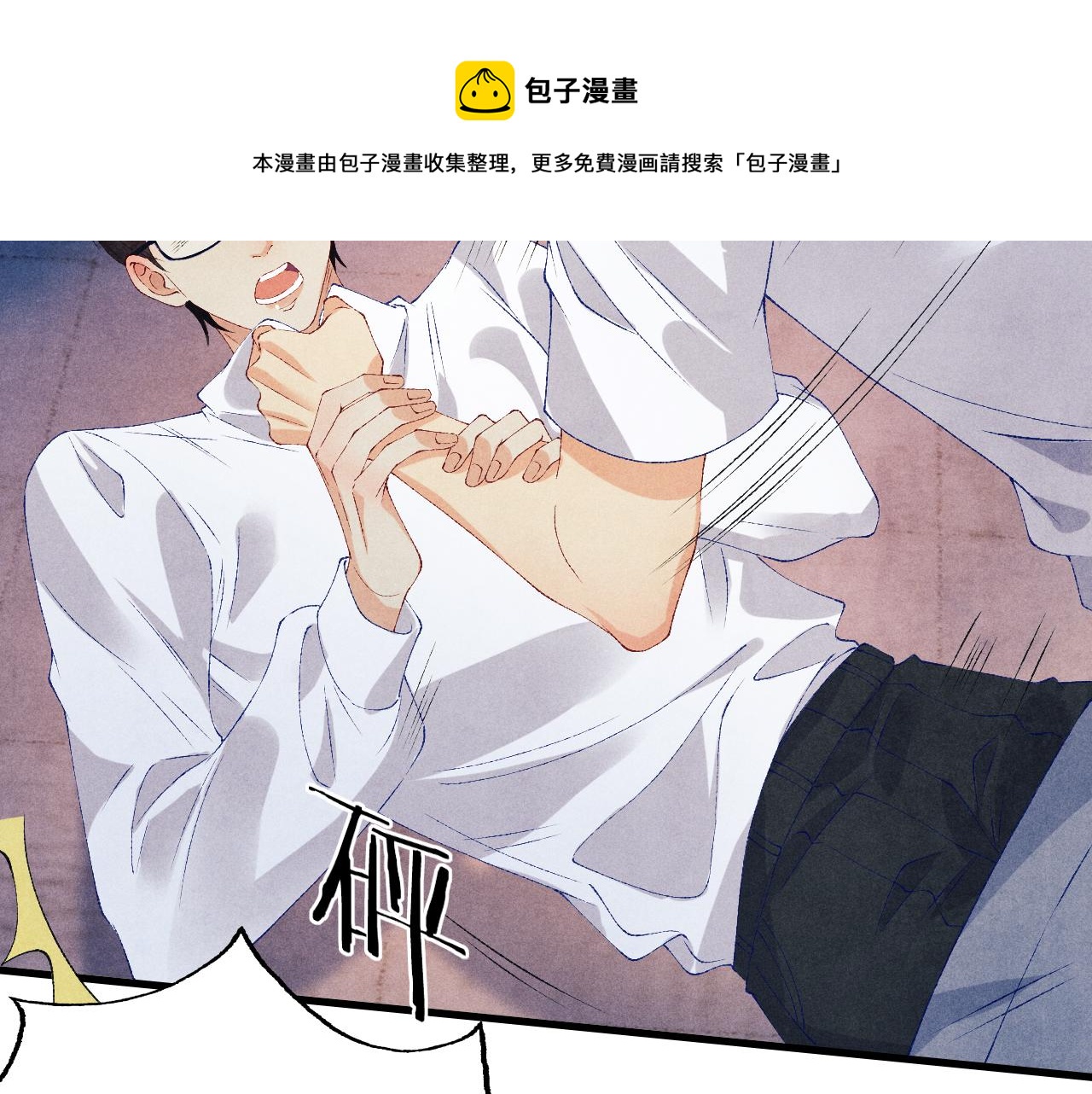 第57话 师哥给珍珠出气！24