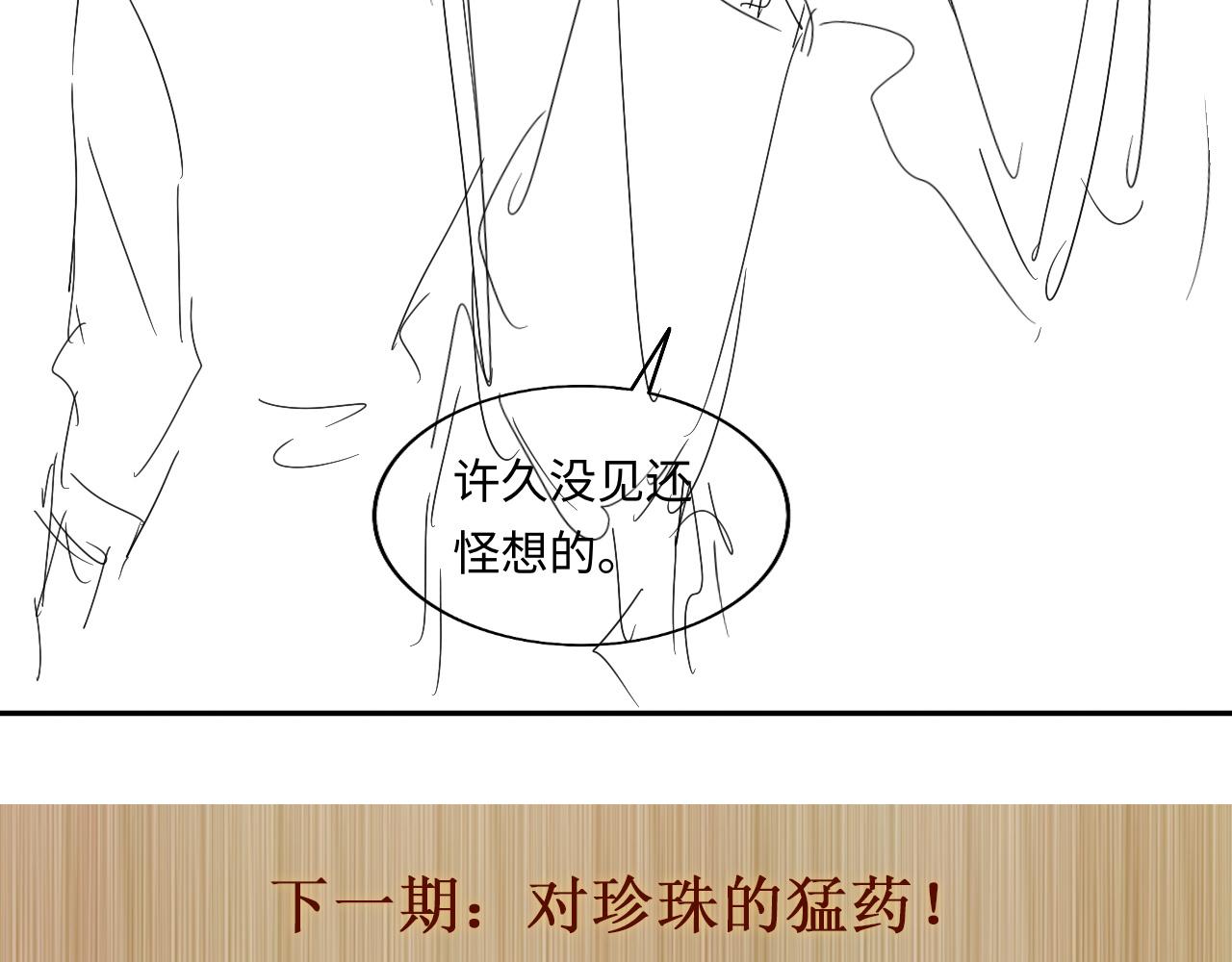 第124话 为玉销记造势93