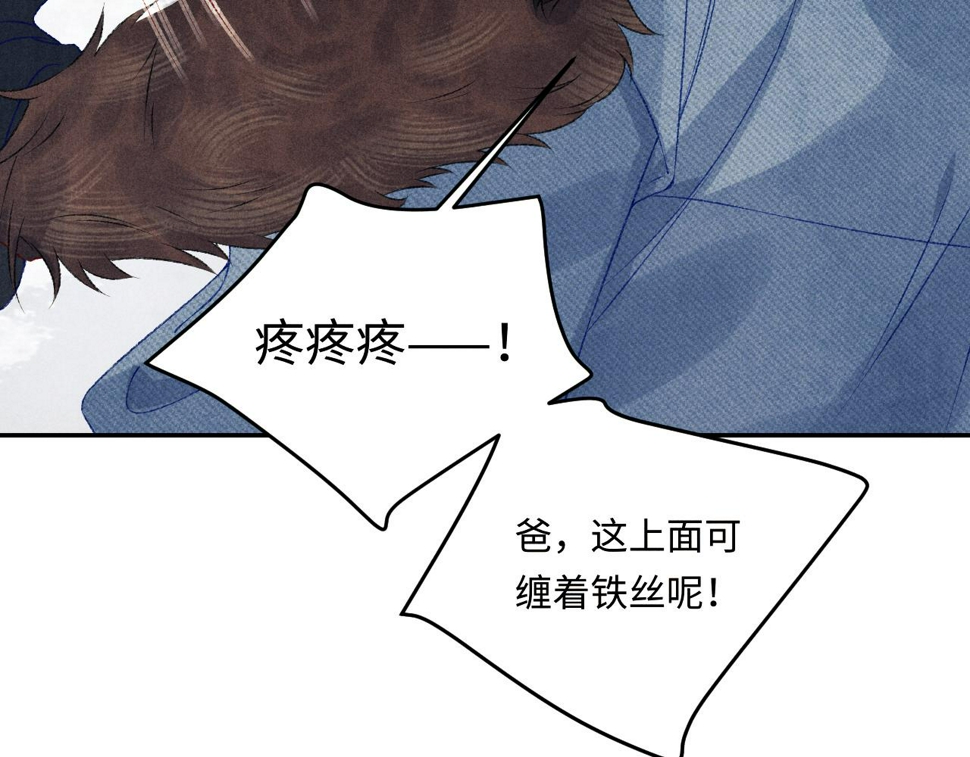第148话 师哥，你怎么样！41