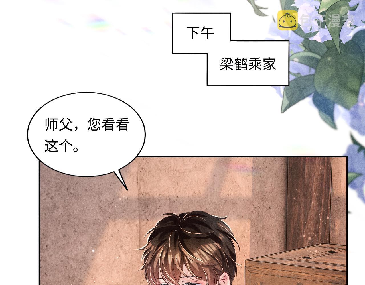 第76话 哪来的小贼32