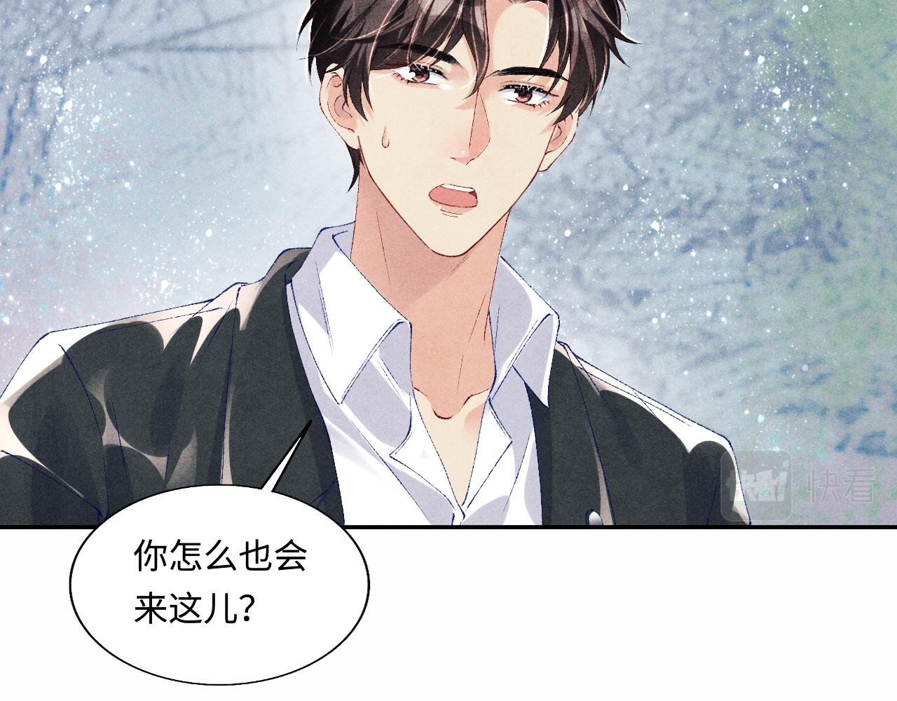 第85话 张斯年的儿子竟然是39