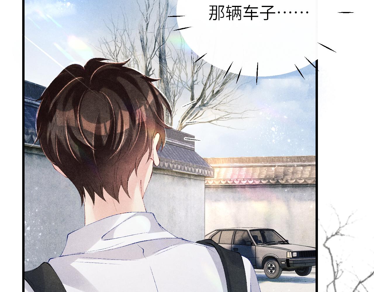 第93话 珍珠的小心思77