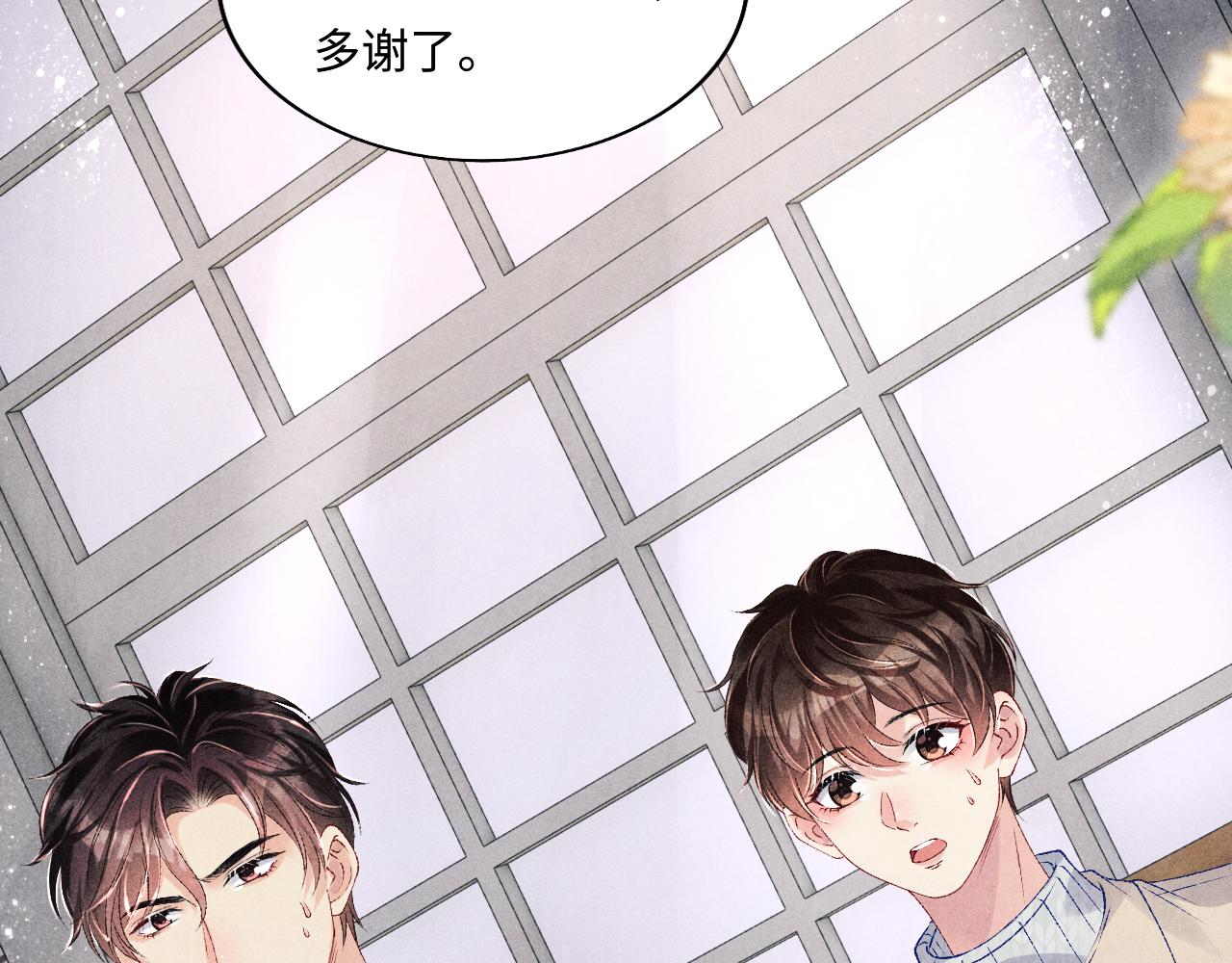 第108话 丁汉白发疯？36