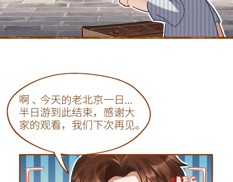 第1话 干脆就叫……纪珍珠？230