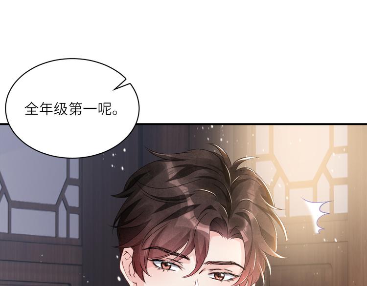 第13话 明天师哥送你78