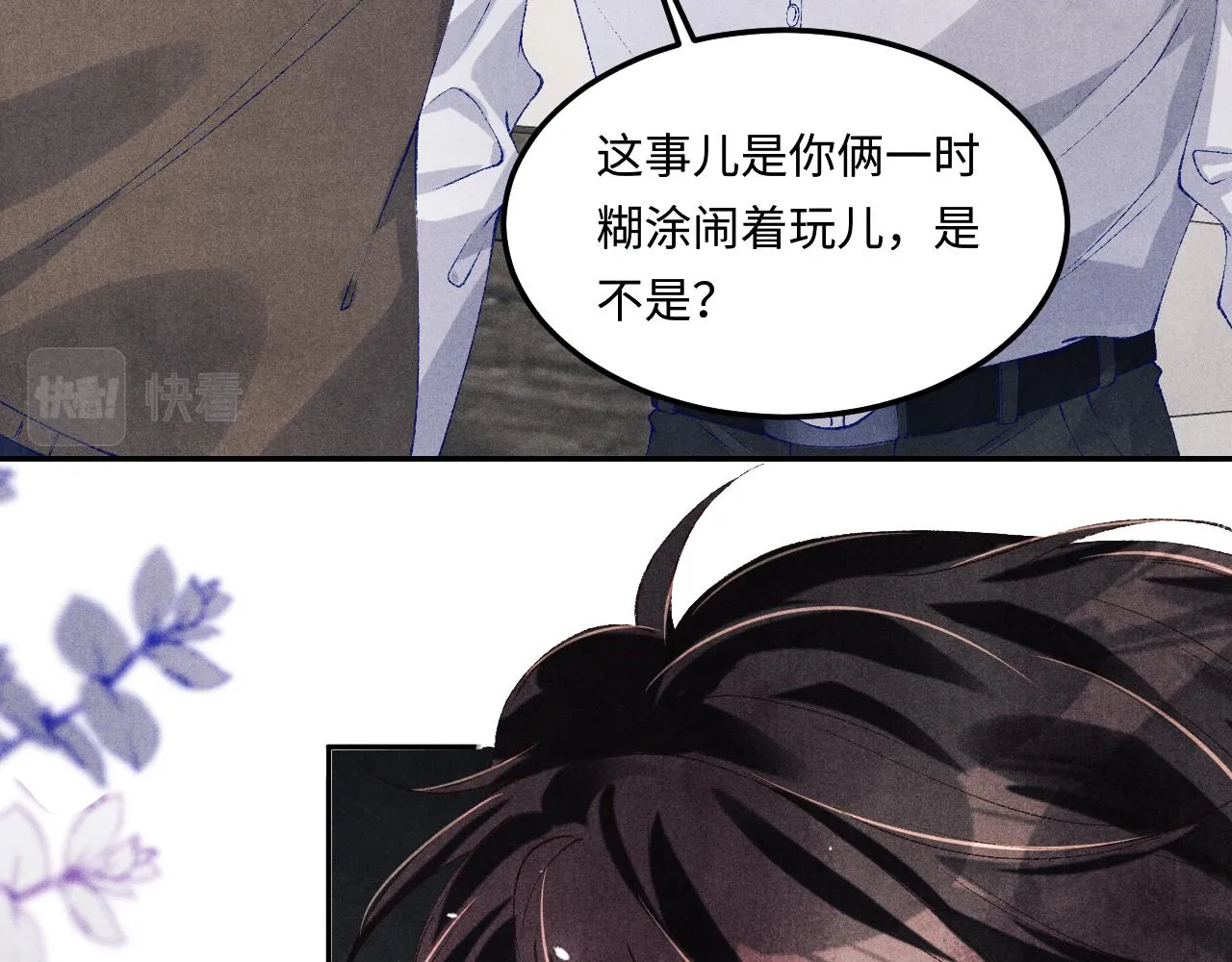 第164话 你后悔吗？10