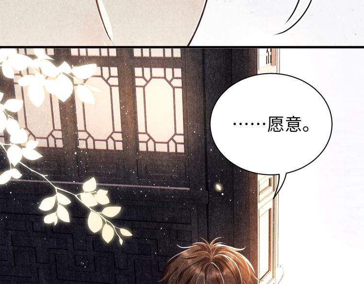 第3话 作弄与考验69