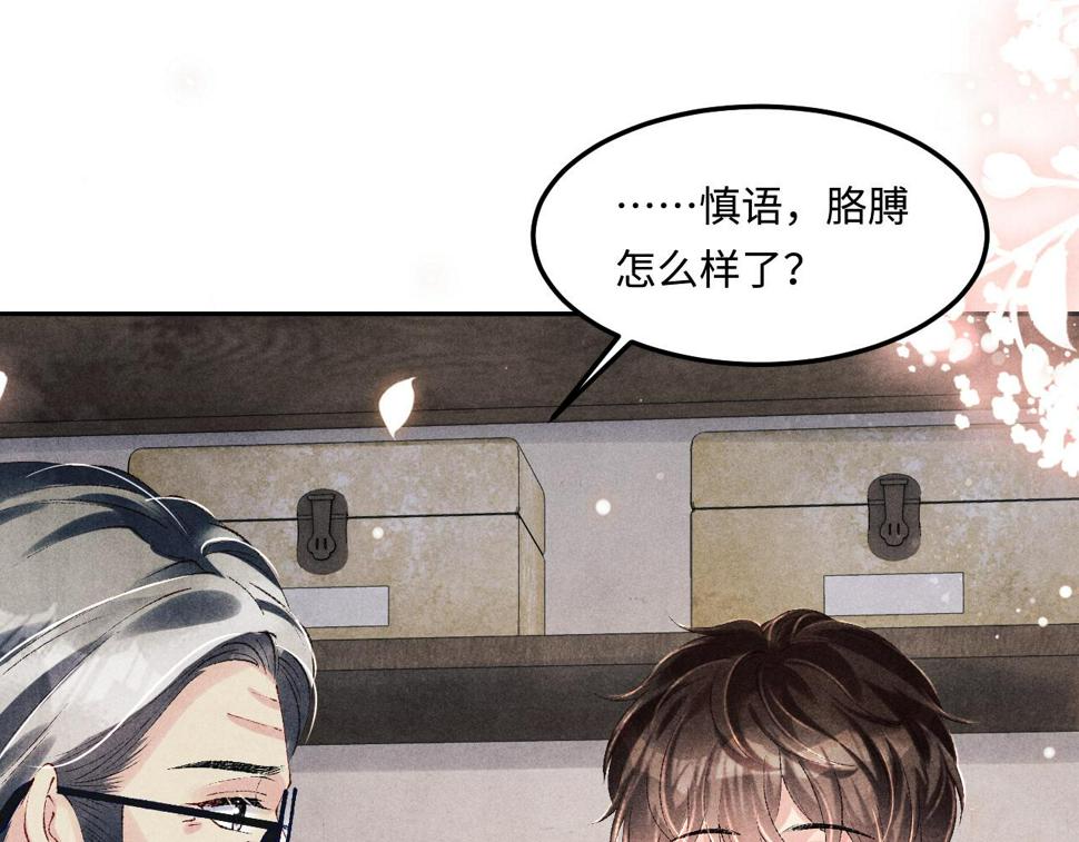 第150话 大郎你回来了！39