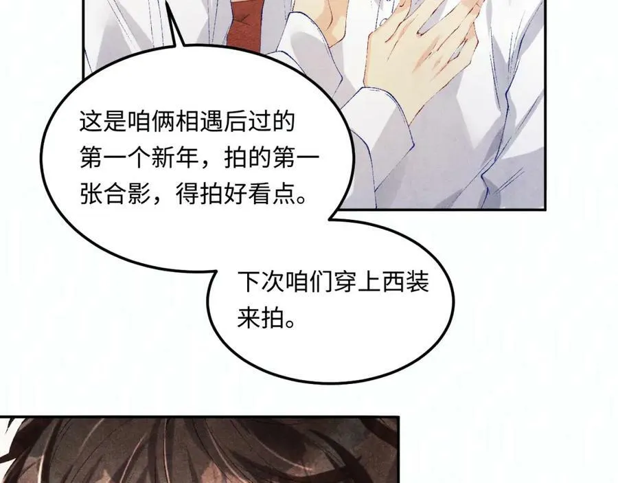 第142话 两人合拍证件照62