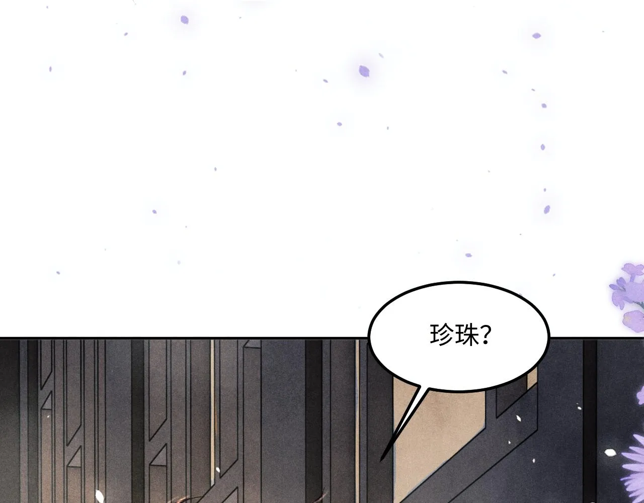 第164话 你后悔吗？106