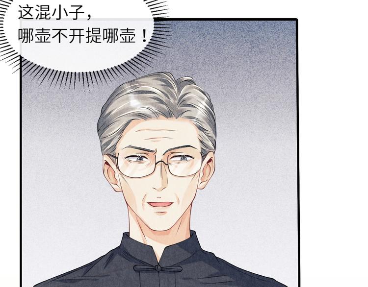 第8话 给我系扣31