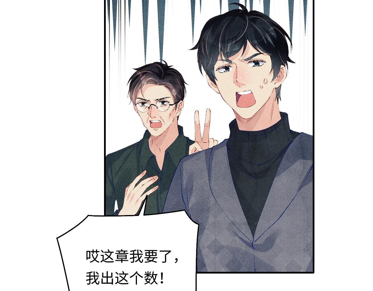 第124话 为玉销记造势73