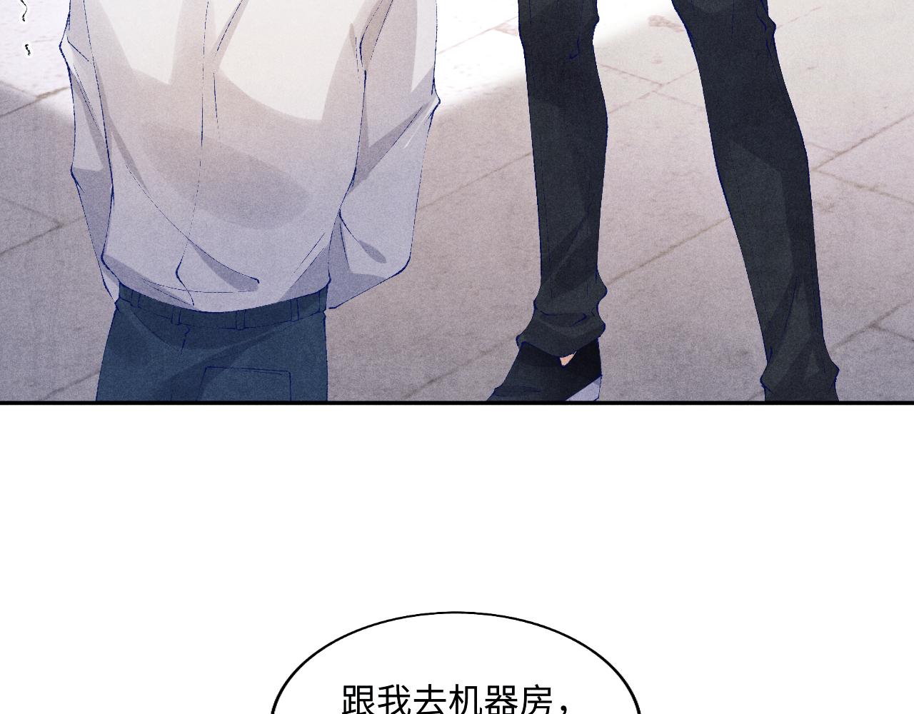 第121话 跟姜延恩打情骂俏？6