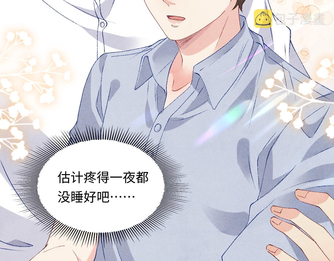 第58话 师哥，我想上厕所33