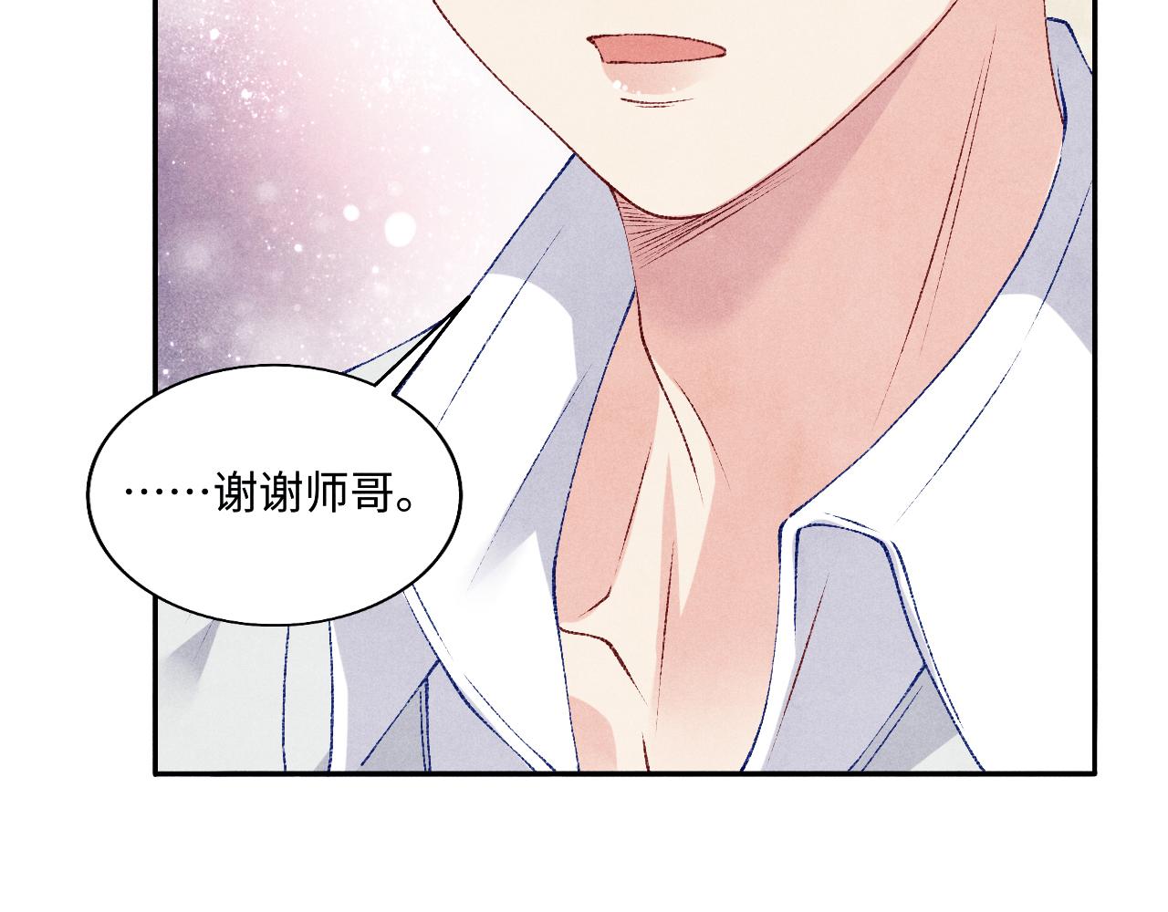 第70话 生病了还不是我照顾你69