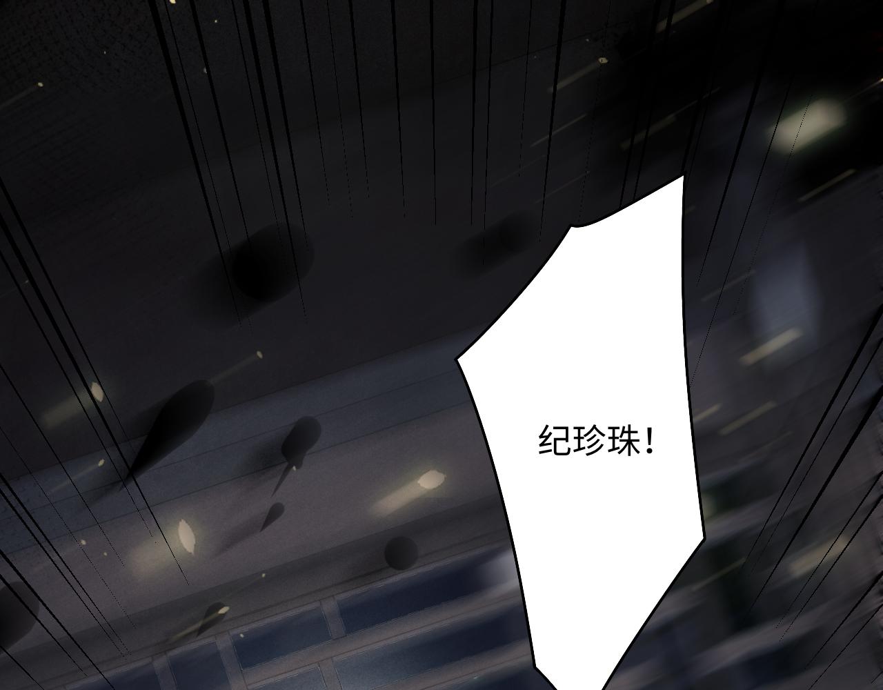第117话 患难见真情55