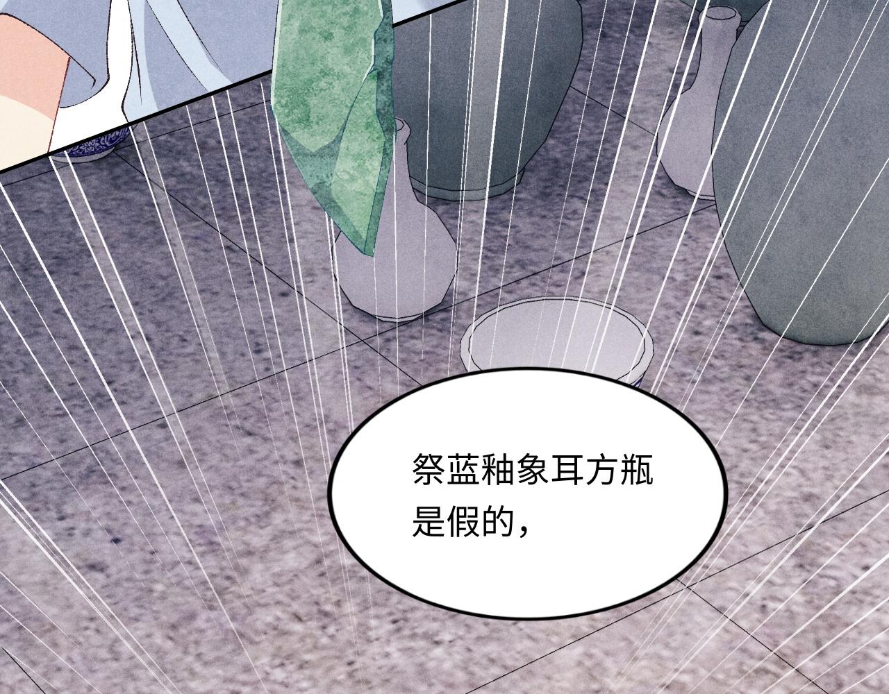 第44话 珍珠再次拜师50
