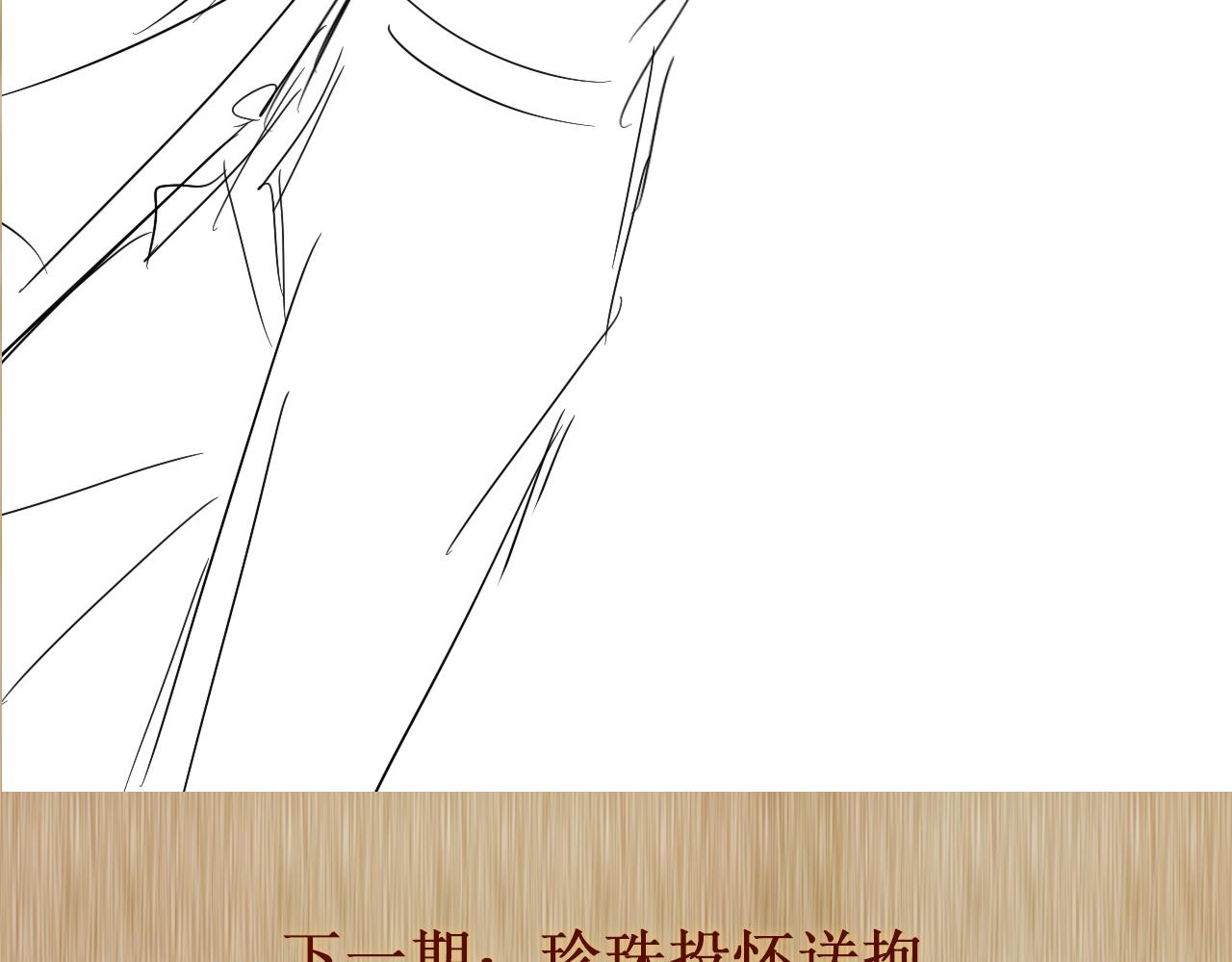 第110话 你你是无赖…105