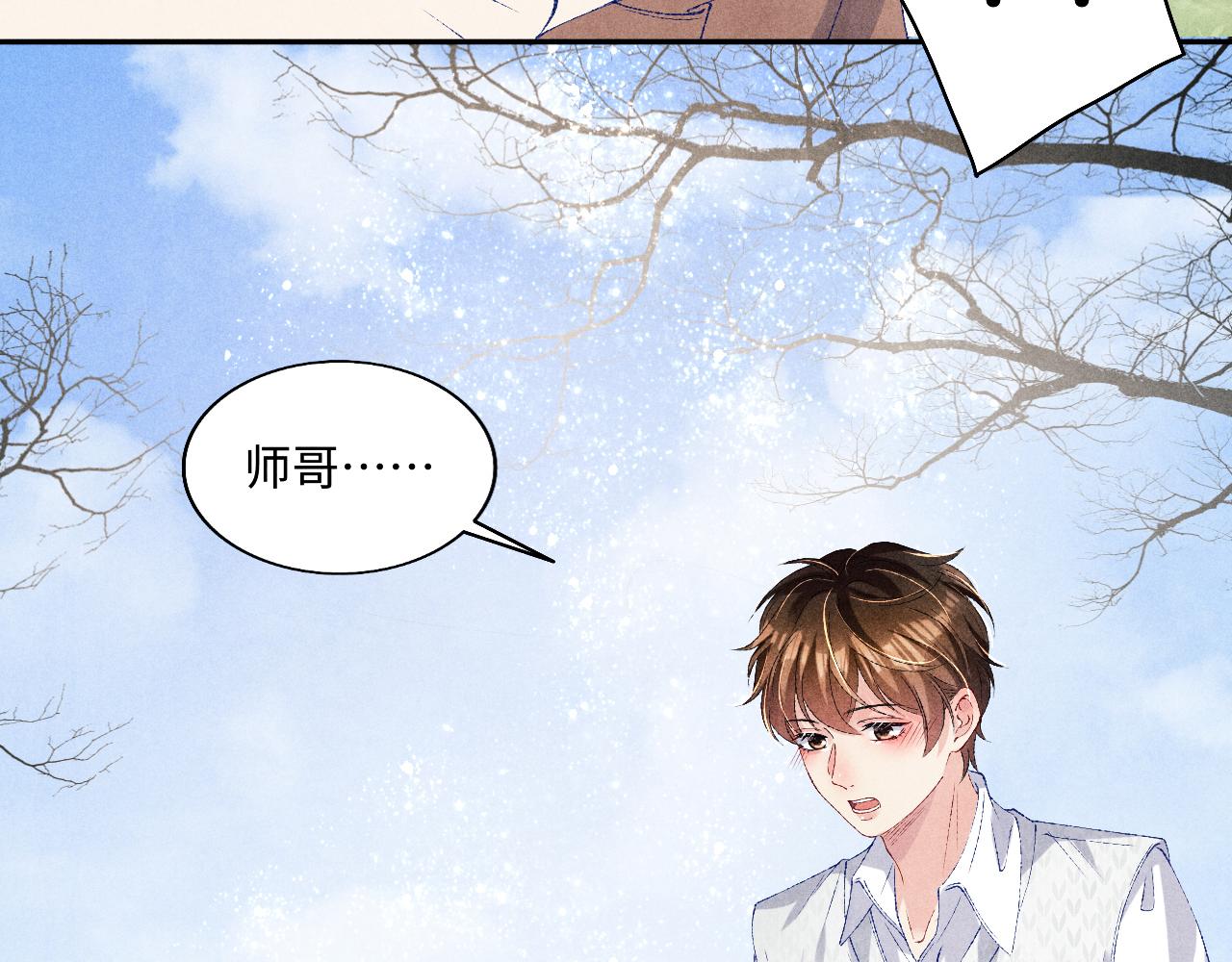 第69话 潼村之行84