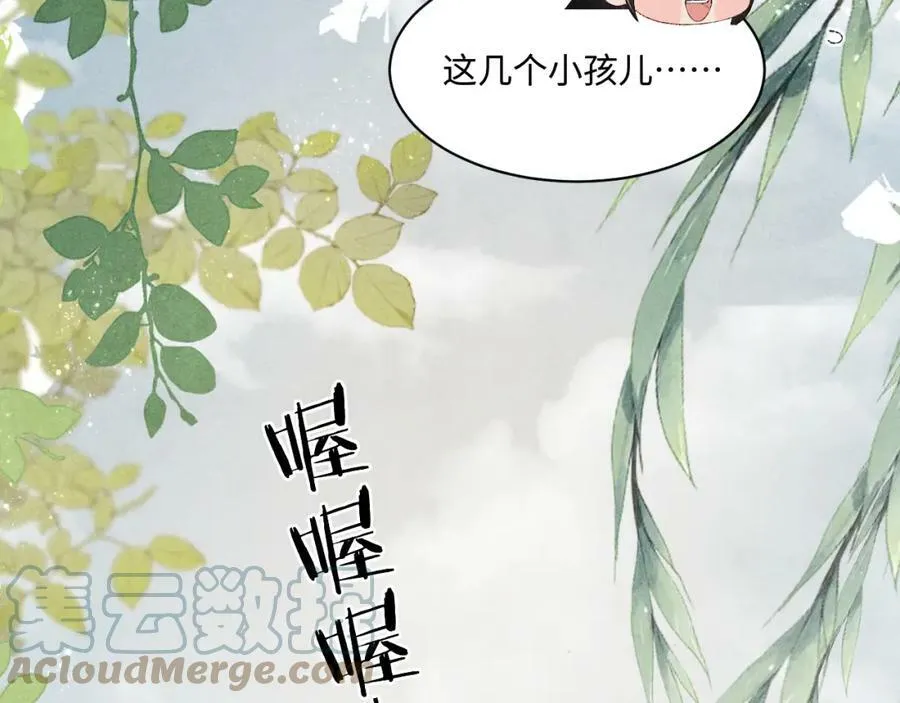 第139话 珠都要了我的命了33