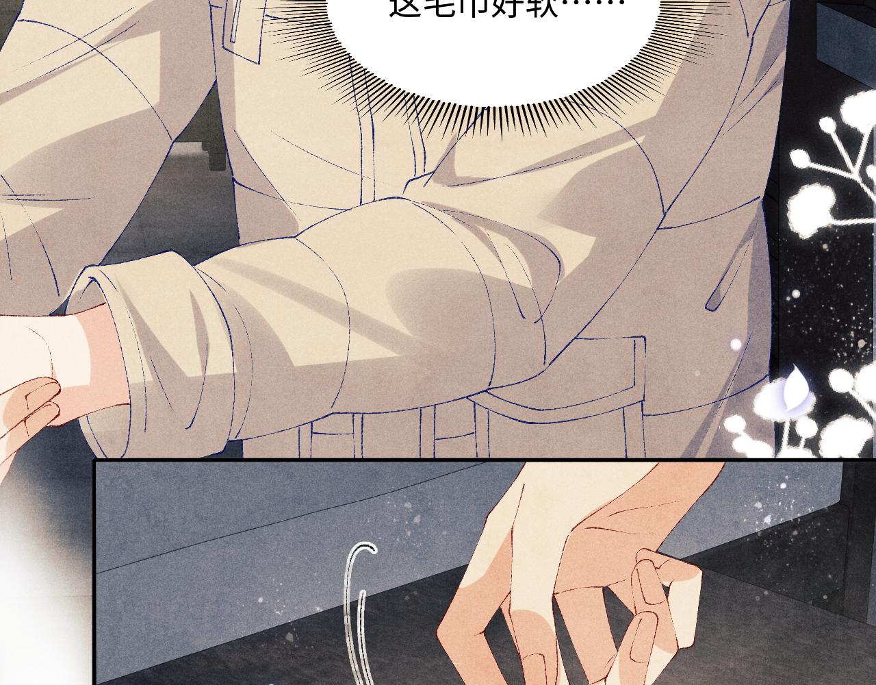第123话 丁汉白名场面10