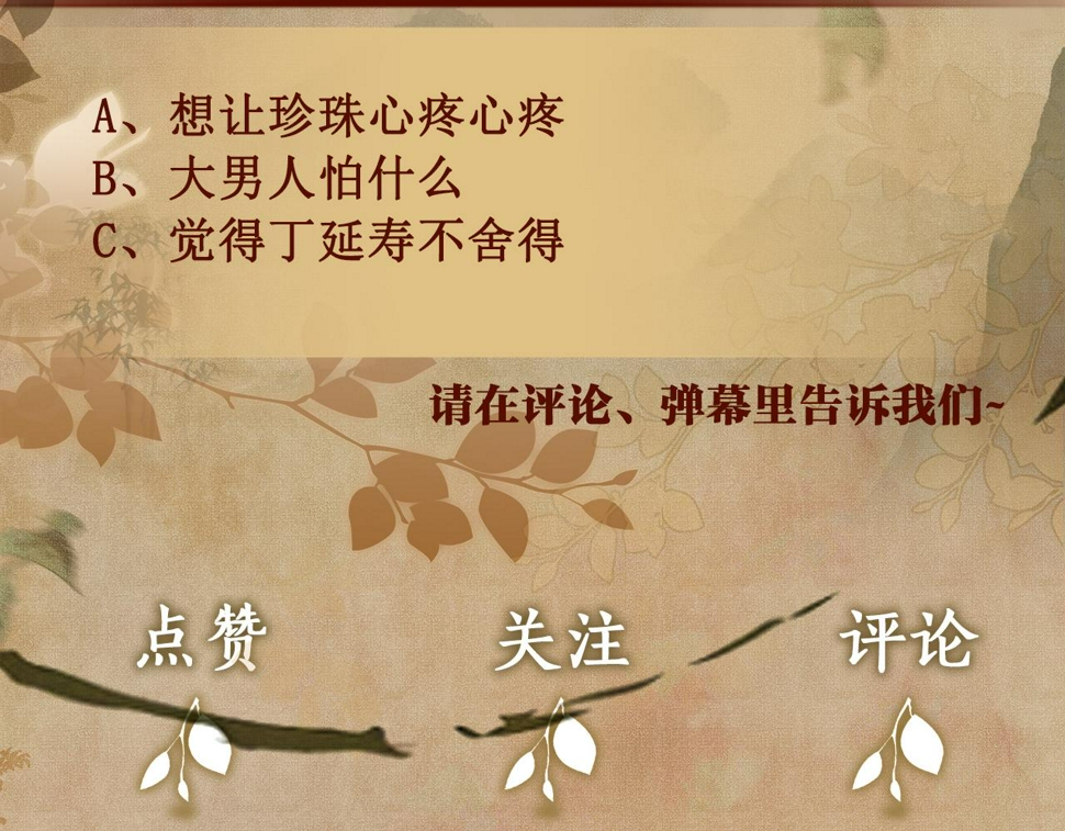 第148话 师哥，你怎么样！117