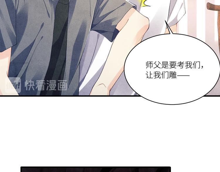 第15话 丁汉白老婆被毁容？45