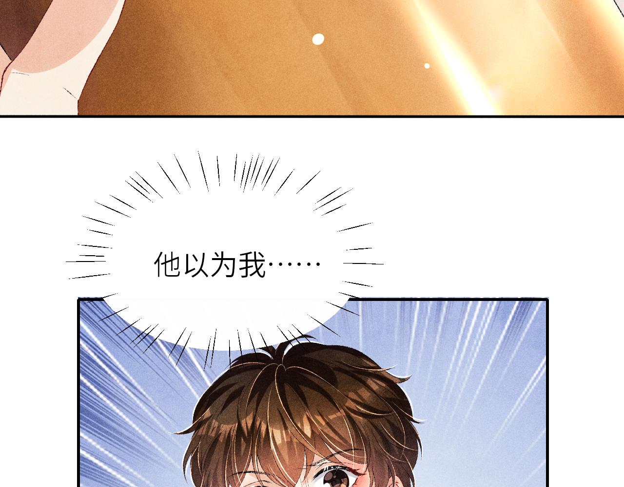 第74话 脸红也不许？62