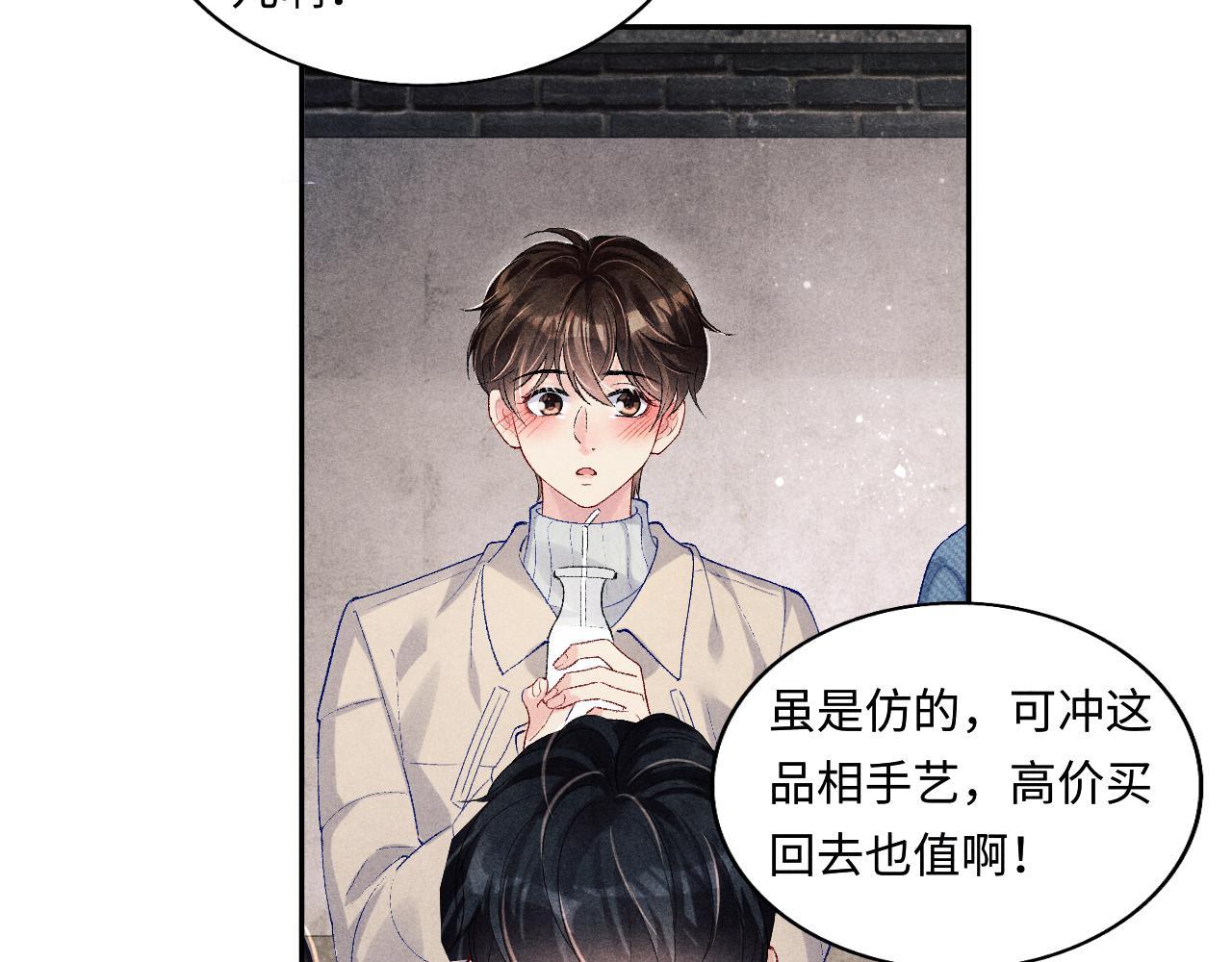 第125话 成为大师傅了13
